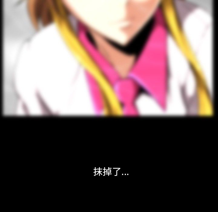 [韩国漫画] 蜜毒 爱情,巨乳大奶,OL#[95P]-84