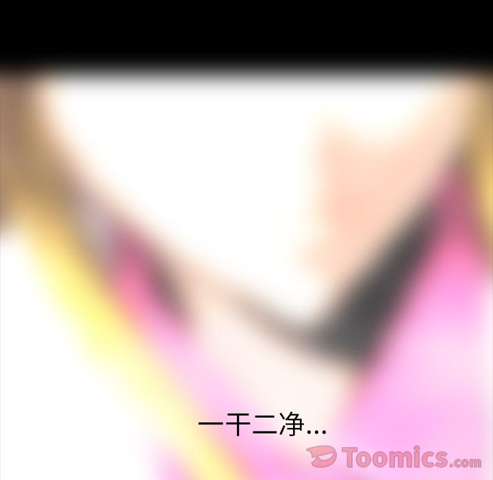 [韩国漫画] 蜜毒 爱情,巨乳大奶,OL#[95P]-85