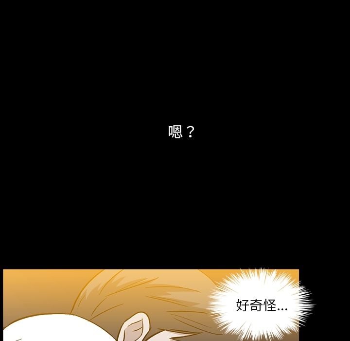 [韩国漫画] 蜜毒 爱情,巨乳大奶,OL#[95P]-92