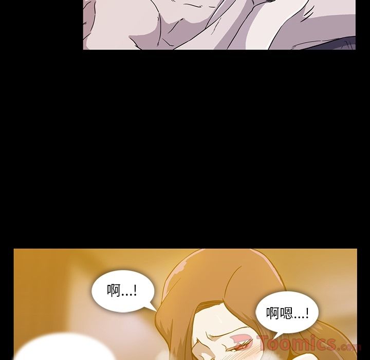 [韩国漫画] 蜜毒 爱情,巨乳大奶,OL#[72P]-10