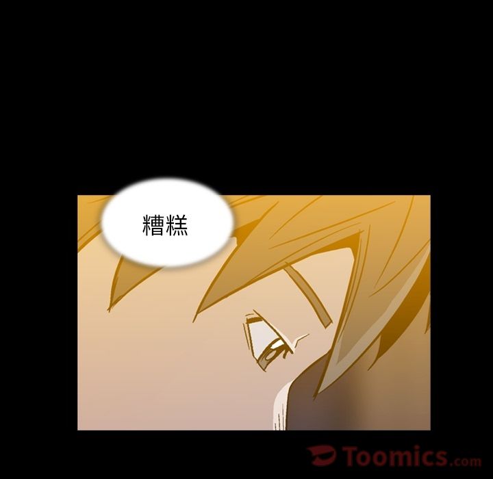 [韩国漫画] 蜜毒 爱情,巨乳大奶,OL#[72P]-36