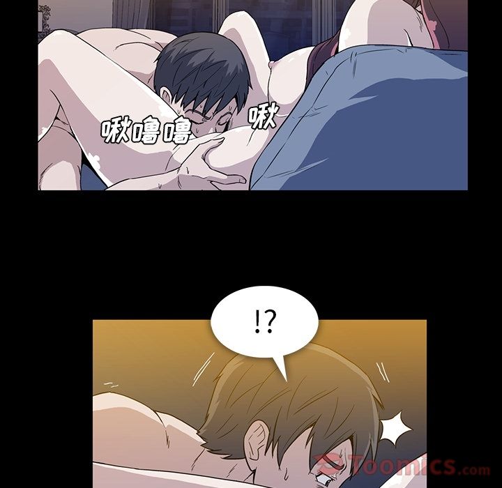 [韩国漫画] 蜜毒 爱情,巨乳大奶,OL#[72P]-4