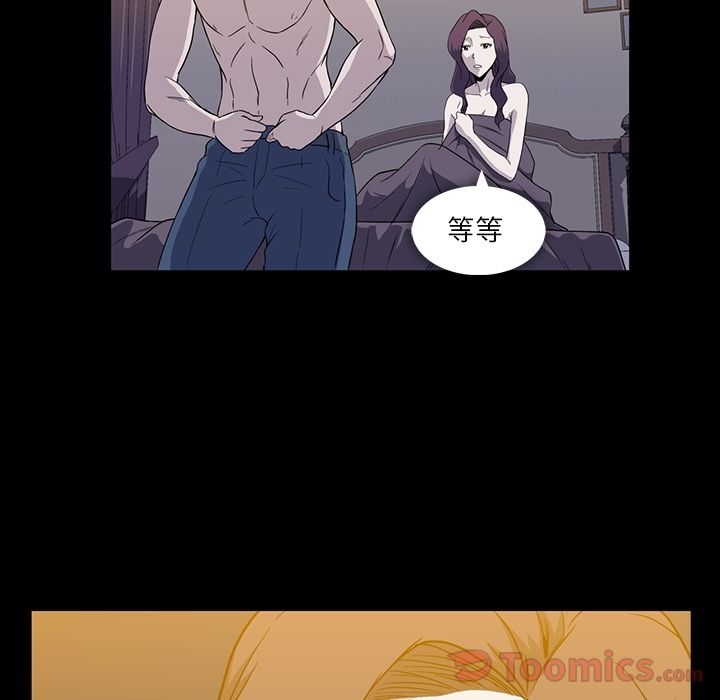 [韩国漫画] 蜜毒 爱情,巨乳大奶,OL#[72P]-41