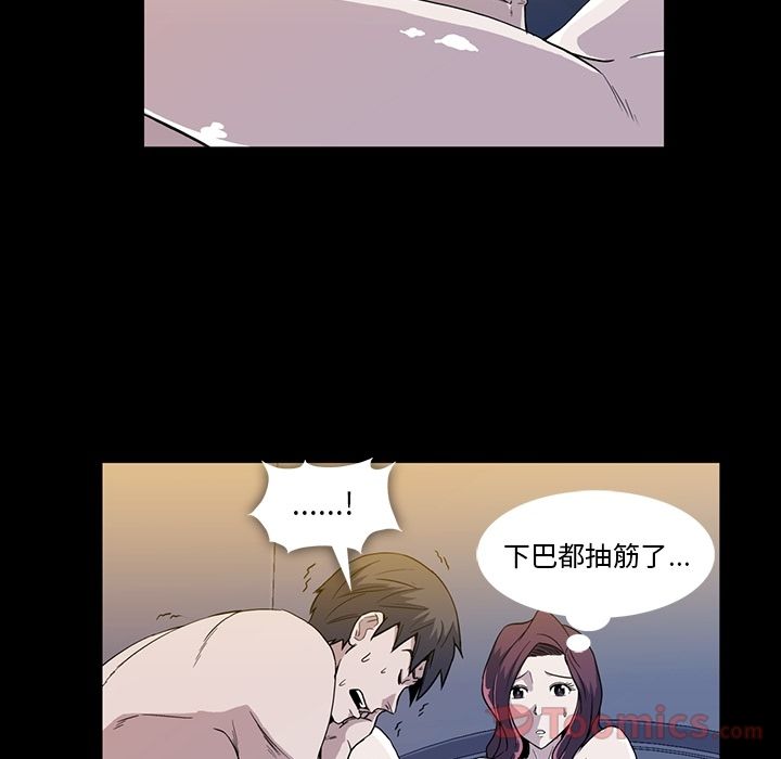 [韩国漫画] 蜜毒 爱情,巨乳大奶,OL#[72P]-5