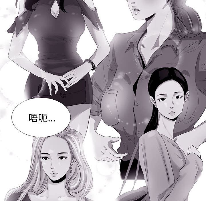 [韩国漫画] OL蜜巢 剧情,熟女人妻,巨乳大奶,OL#[114P]-76