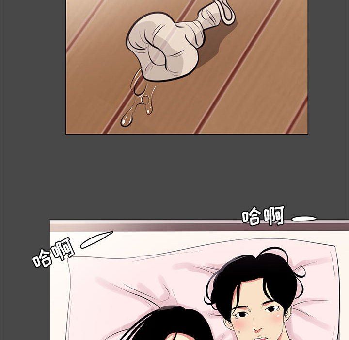 [韩国漫画] OL蜜巢 剧情,熟女人妻,巨乳大奶,OL#[107P]-48