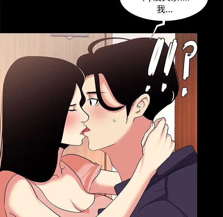[韩国漫画] OL蜜巢 剧情,熟女人妻,巨乳大奶,OL#[98P]-41