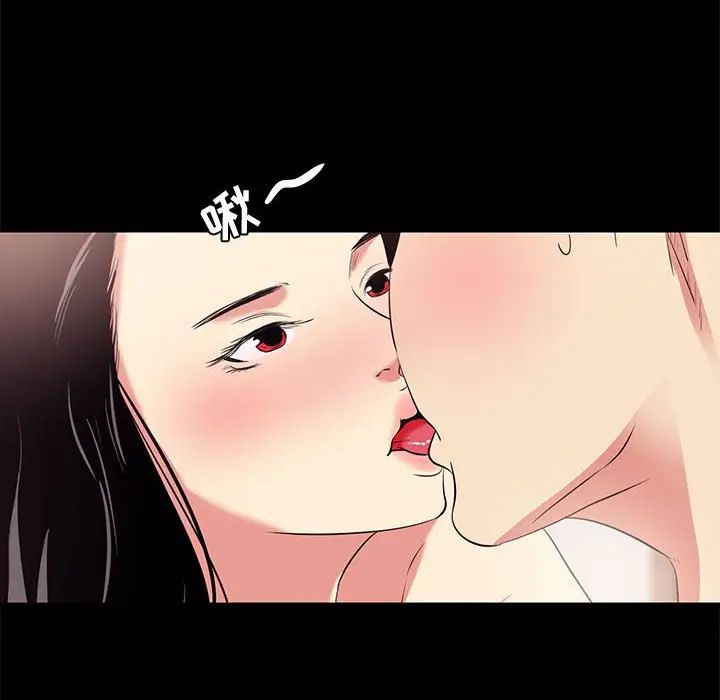[韩国漫画] OL蜜巢 剧情,熟女人妻,巨乳大奶,OL#[98P]-44