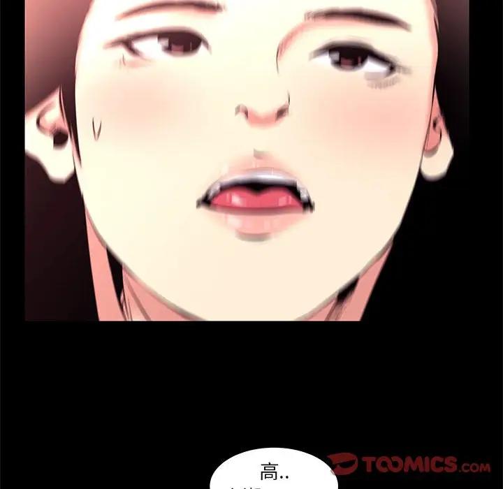[韩国漫画] OL蜜巢 剧情,熟女人妻,巨乳大奶,OL#[103P]-80
