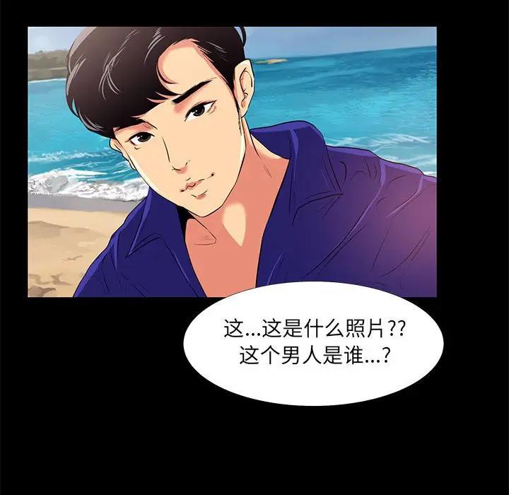 [韩国漫画] OL蜜巢 剧情,熟女人妻,巨乳大奶,OL#[101P]-31