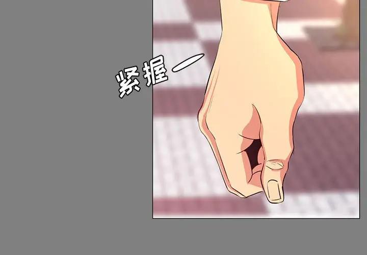 [韩国漫画] OL蜜巢 剧情,熟女人妻,巨乳大奶,OL#[94P]-3