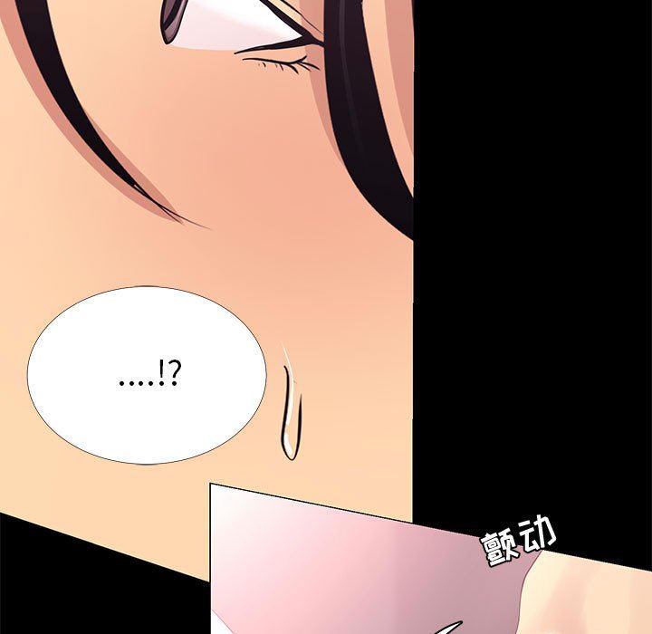 [韩国漫画] OL蜜巢 剧情,熟女人妻,巨乳大奶,OL#[113P]-15