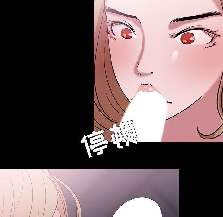 [韩国漫画] OL蜜巢 剧情,熟女人妻,巨乳大奶,OL#[113P]-48