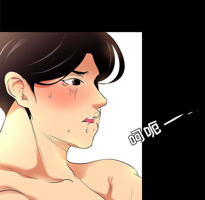 [韩国漫画] OL蜜巢 剧情,熟女人妻,巨乳大奶,OL#[109P]-21