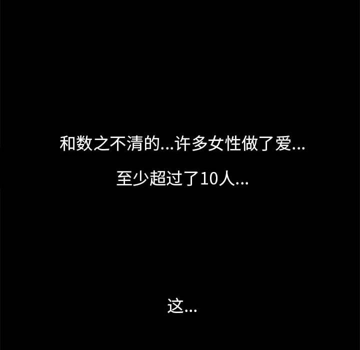 [韩国漫画] OL蜜巢 剧情,熟女人妻,巨乳大奶,OL#[109P]-46
