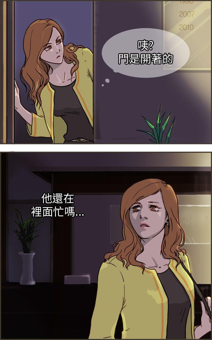 [韩国漫画] 坏女人报告书 爱情,熟女人妻,巨乳大奶,OL#[35P]-12