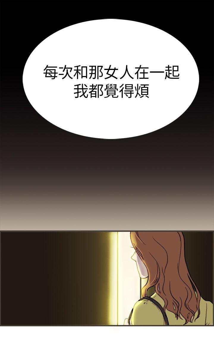 [韩国漫画] 坏女人报告书 爱情,熟女人妻,巨乳大奶,OL#[35P]-18
