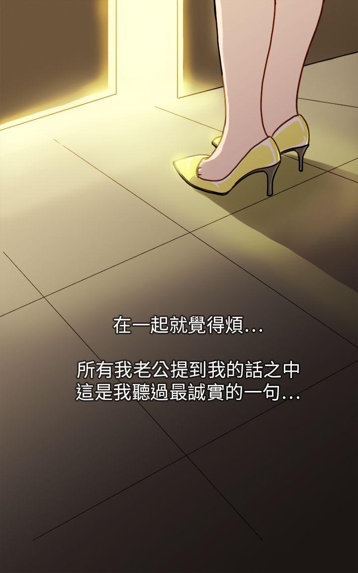 [韩国漫画] 坏女人报告书 爱情,熟女人妻,巨乳大奶,OL#[35P]-19