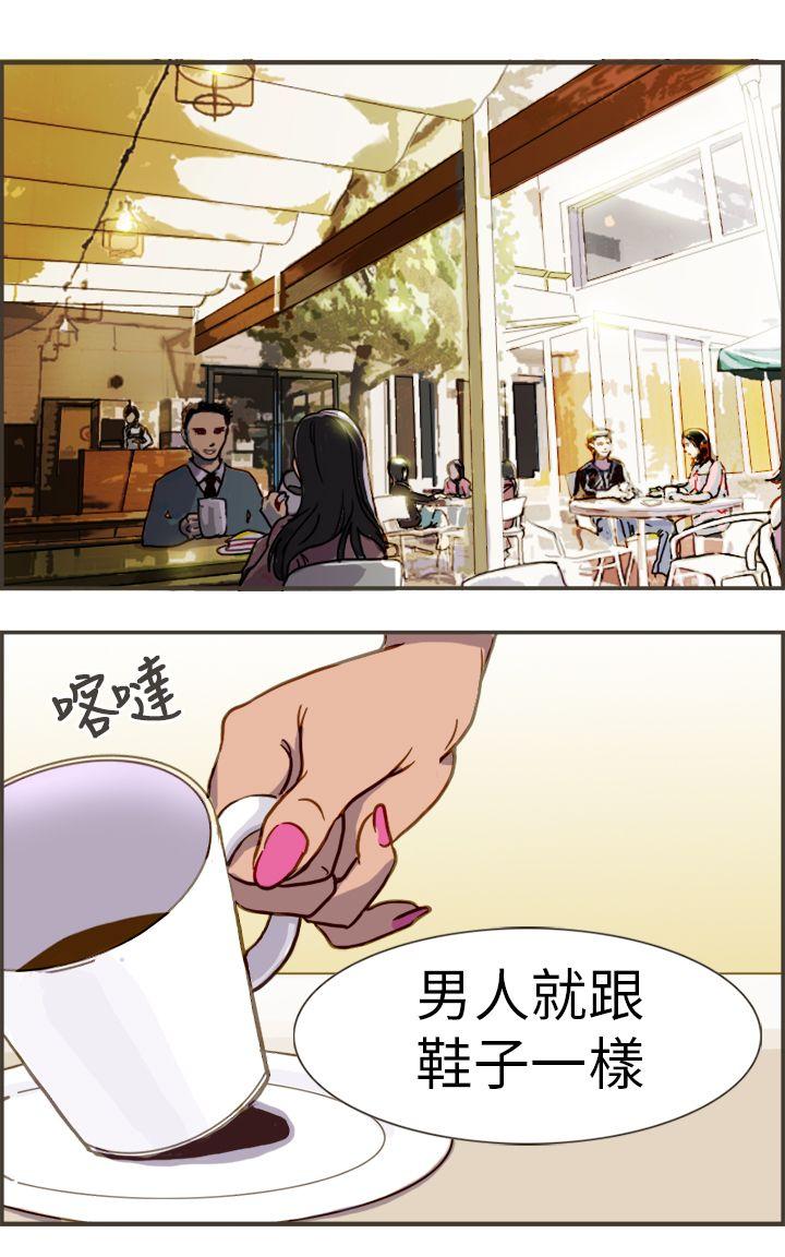 [韩国漫画] 坏女人报告书 爱情,熟女人妻,巨乳大奶,OL#[35P]-21