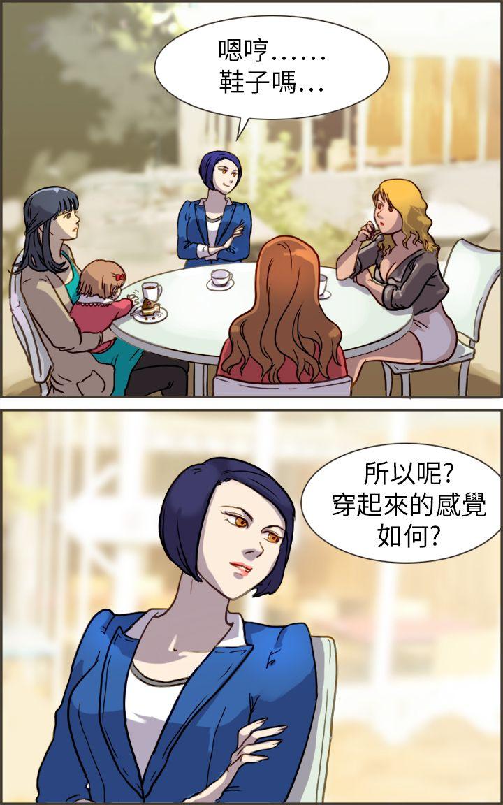 [韩国漫画] 坏女人报告书 爱情,熟女人妻,巨乳大奶,OL#[35P]-25