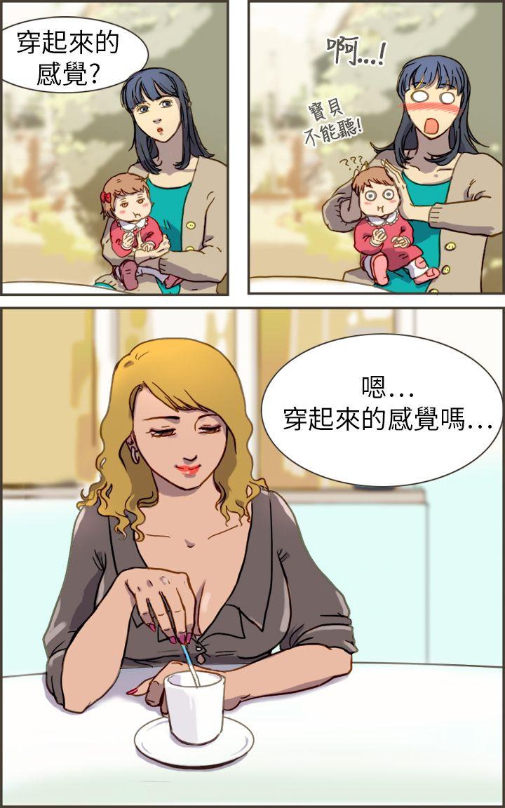 [韩国漫画] 坏女人报告书 爱情,熟女人妻,巨乳大奶,OL#[35P]-26
