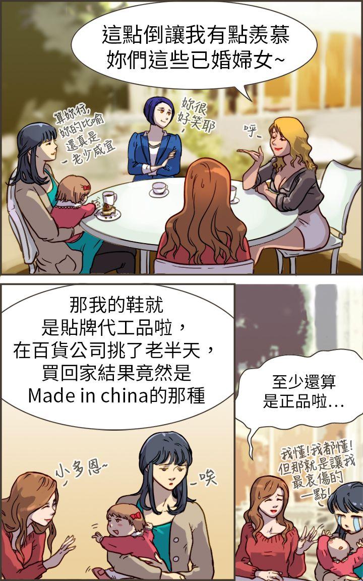 [韩国漫画] 坏女人报告书 爱情,熟女人妻,巨乳大奶,OL#[35P]-30