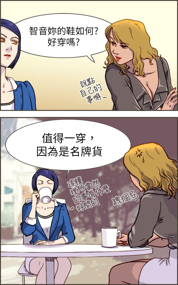 [韩国漫画] 坏女人报告书 爱情,熟女人妻,巨乳大奶,OL#[35P]-31