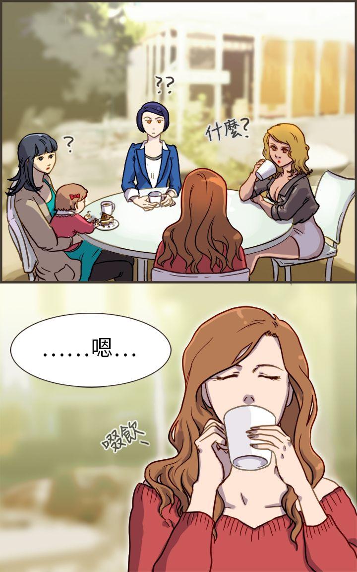 [韩国漫画] 坏女人报告书 爱情,熟女人妻,巨乳大奶,OL#[35P]-34