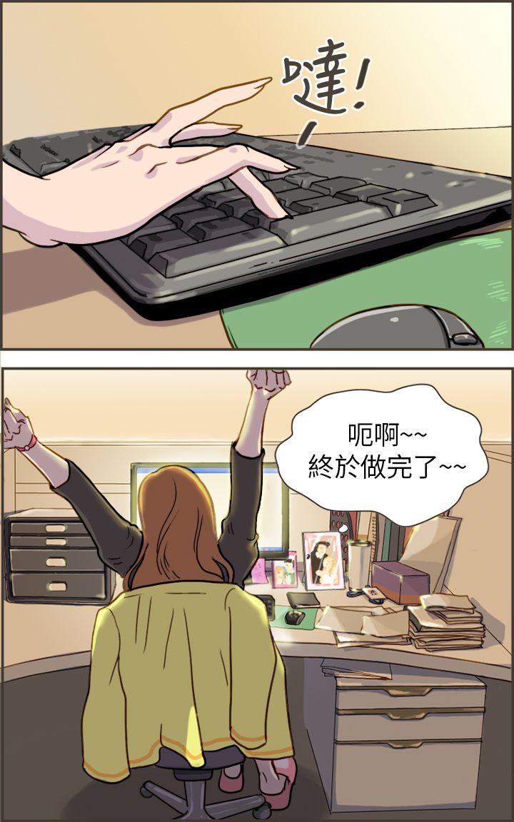 [韩国漫画] 坏女人报告书 爱情,熟女人妻,巨乳大奶,OL#[35P]-7
