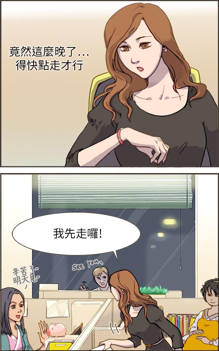 [韩国漫画] 坏女人报告书 爱情,熟女人妻,巨乳大奶,OL#[35P]-8