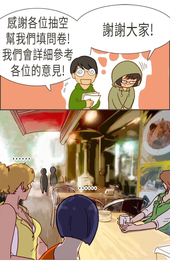 [韩国漫画] 坏女人报告书 爱情,熟女人妻,巨乳大奶,OL#[29P]-16