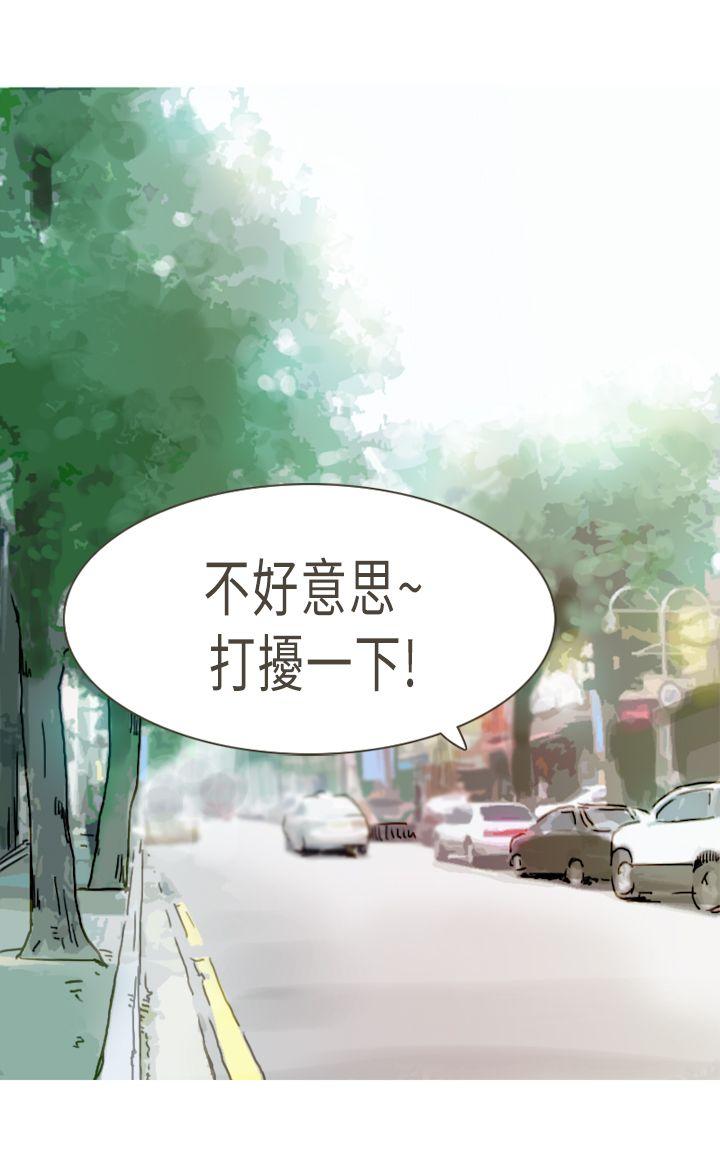[韩国漫画] 坏女人报告书 爱情,熟女人妻,巨乳大奶,OL#[29P]-2