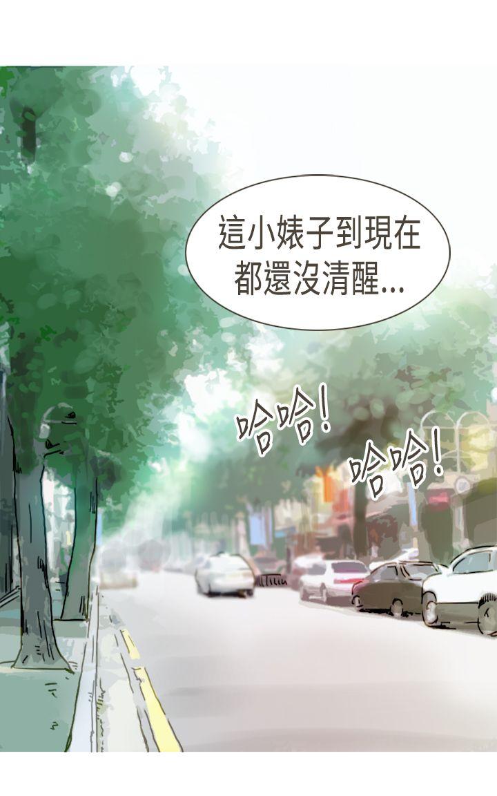 [韩国漫画] 坏女人报告书 爱情,熟女人妻,巨乳大奶,OL#[29P]-20