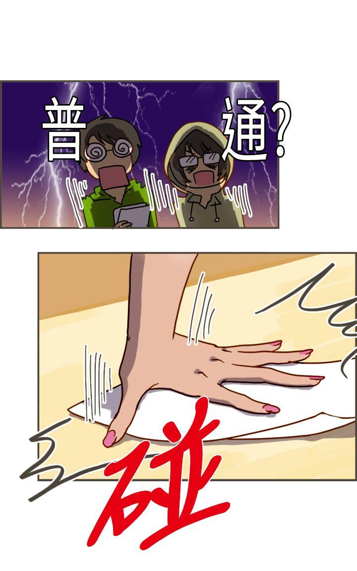 [韩国漫画] 坏女人报告书 爱情,熟女人妻,巨乳大奶,OL#[29P]-7