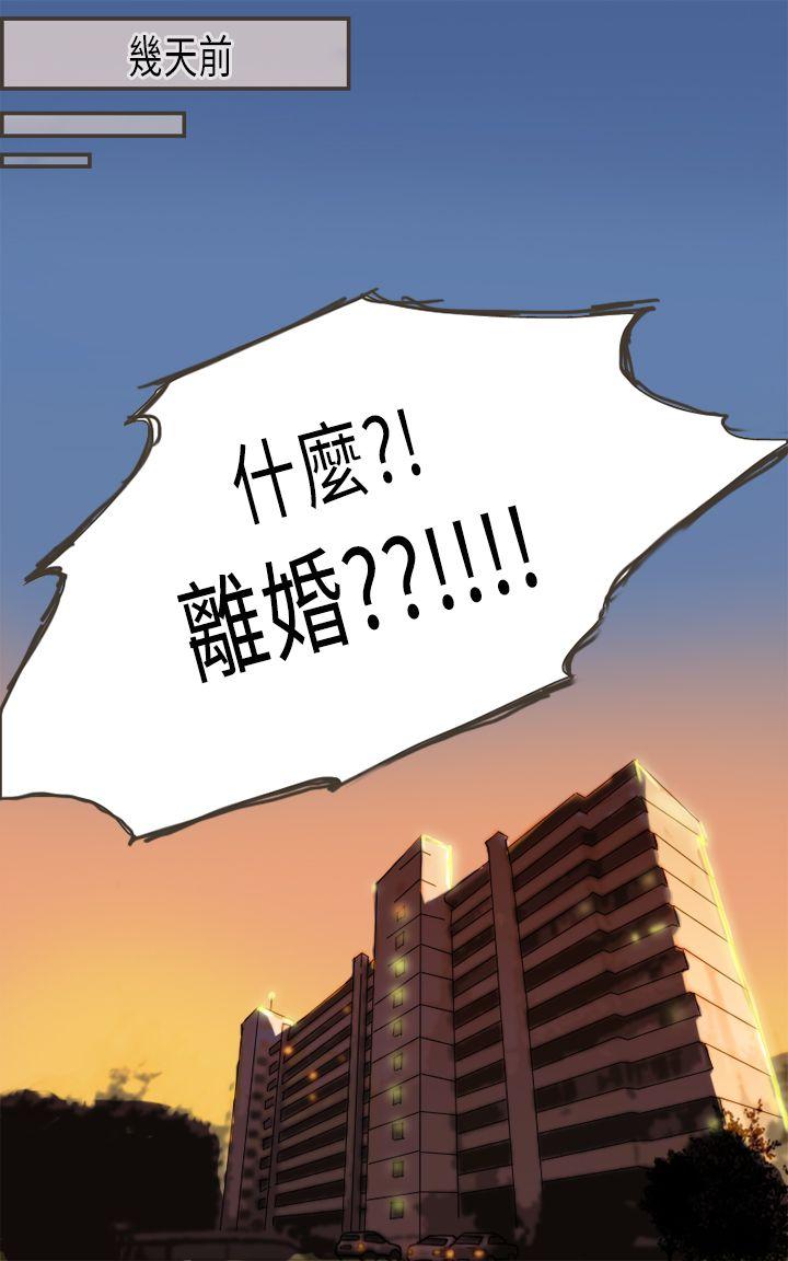 [韩国漫画] 坏女人报告书 爱情,熟女人妻,巨乳大奶,OL#[34P]-11