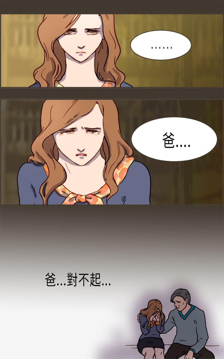 [韩国漫画] 坏女人报告书 爱情,熟女人妻,巨乳大奶,OL#[34P]-15