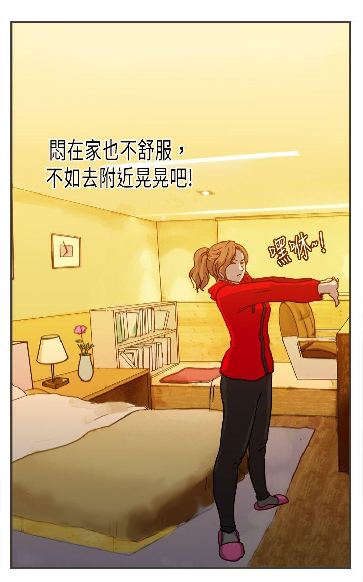 [韩国漫画] 坏女人报告书 爱情,熟女人妻,巨乳大奶,OL#[34P]-17