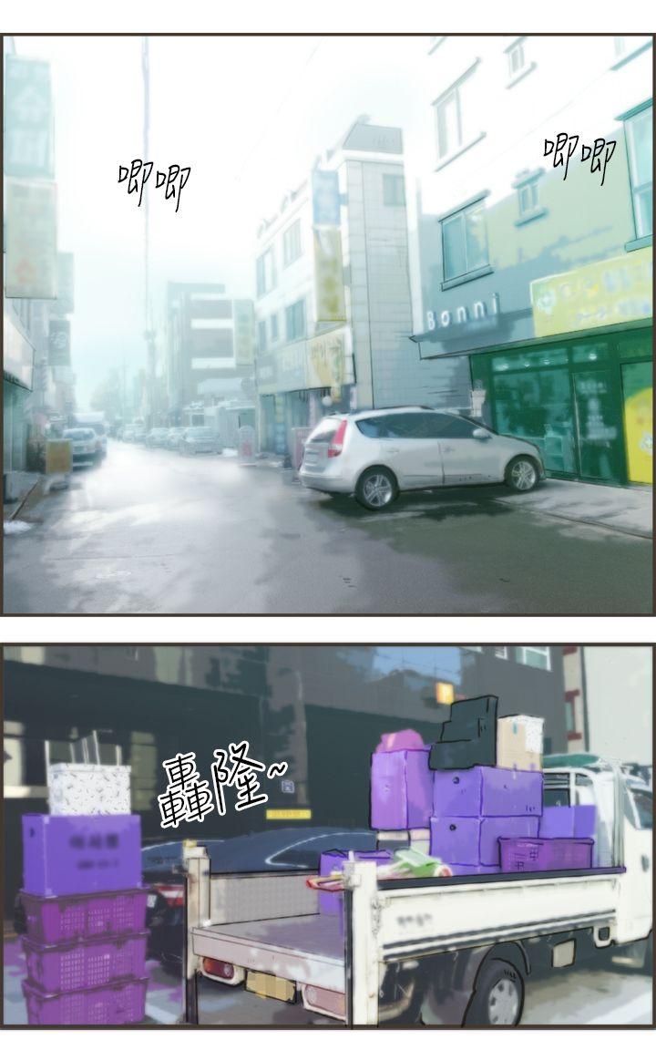 [韩国漫画] 坏女人报告书 爱情,熟女人妻,巨乳大奶,OL#[34P]-2