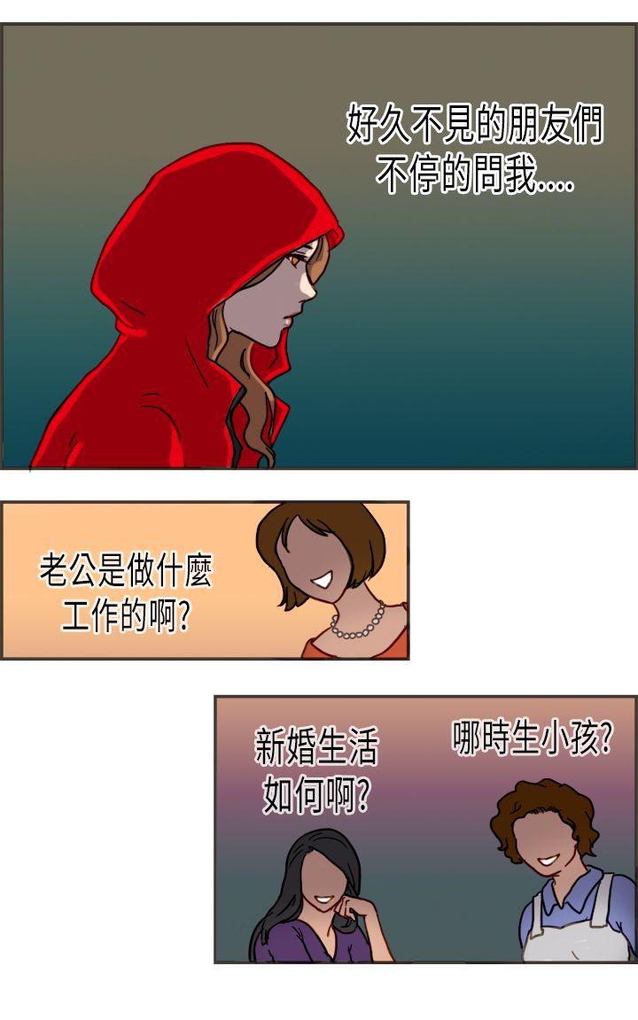 [韩国漫画] 坏女人报告书 爱情,熟女人妻,巨乳大奶,OL#[34P]-21