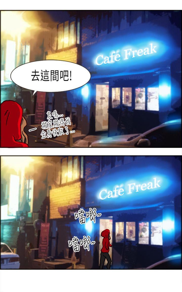 [韩国漫画] 坏女人报告书 爱情,熟女人妻,巨乳大奶,OL#[34P]-23