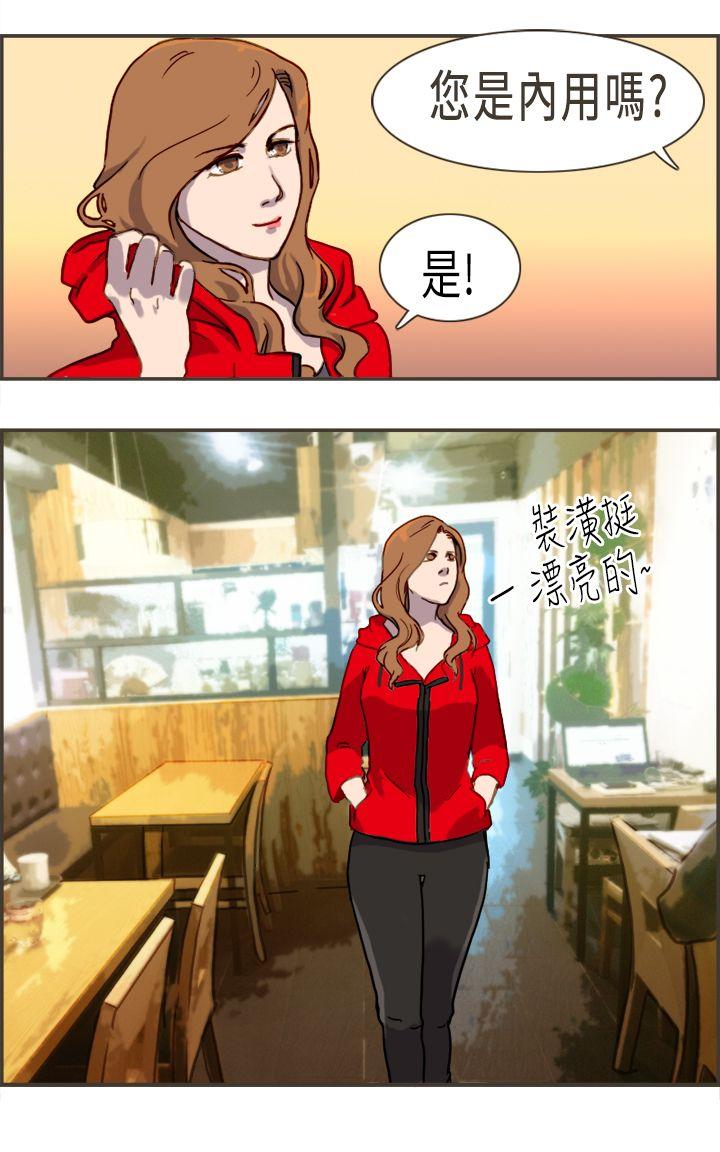 [韩国漫画] 坏女人报告书 爱情,熟女人妻,巨乳大奶,OL#[34P]-26