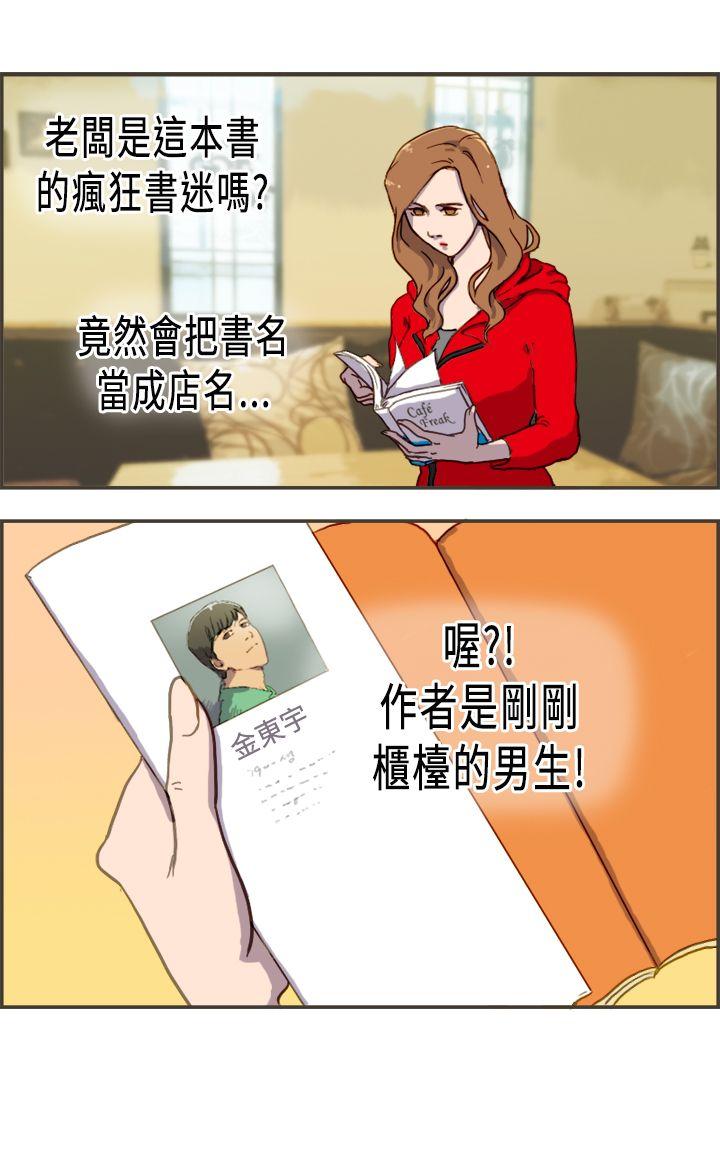 [韩国漫画] 坏女人报告书 爱情,熟女人妻,巨乳大奶,OL#[34P]-28