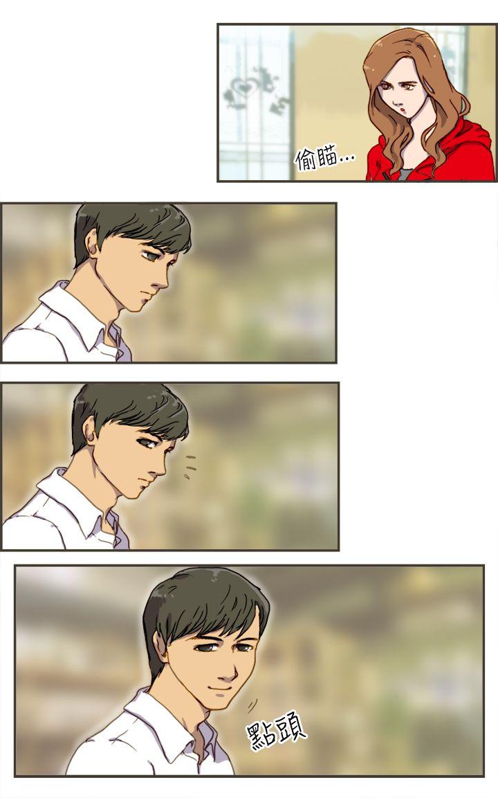 [韩国漫画] 坏女人报告书 爱情,熟女人妻,巨乳大奶,OL#[34P]-29