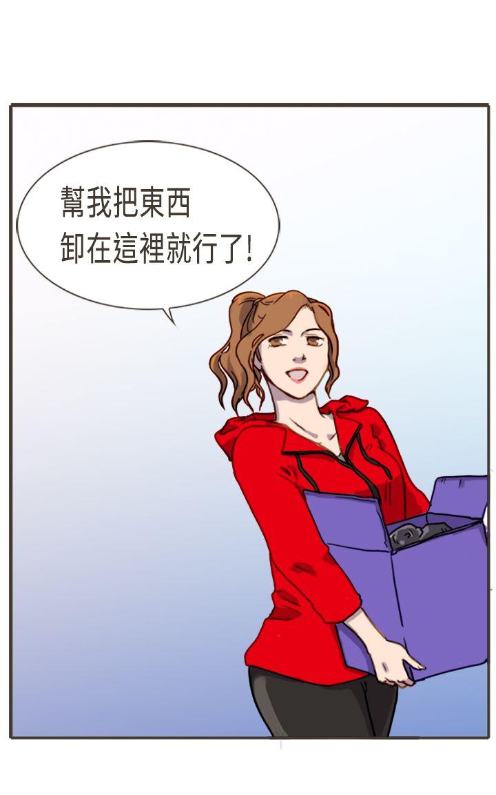 [韩国漫画] 坏女人报告书 爱情,熟女人妻,巨乳大奶,OL#[34P]-3