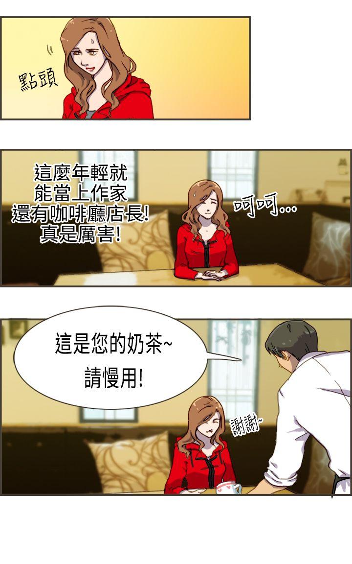 [韩国漫画] 坏女人报告书 爱情,熟女人妻,巨乳大奶,OL#[34P]-30
