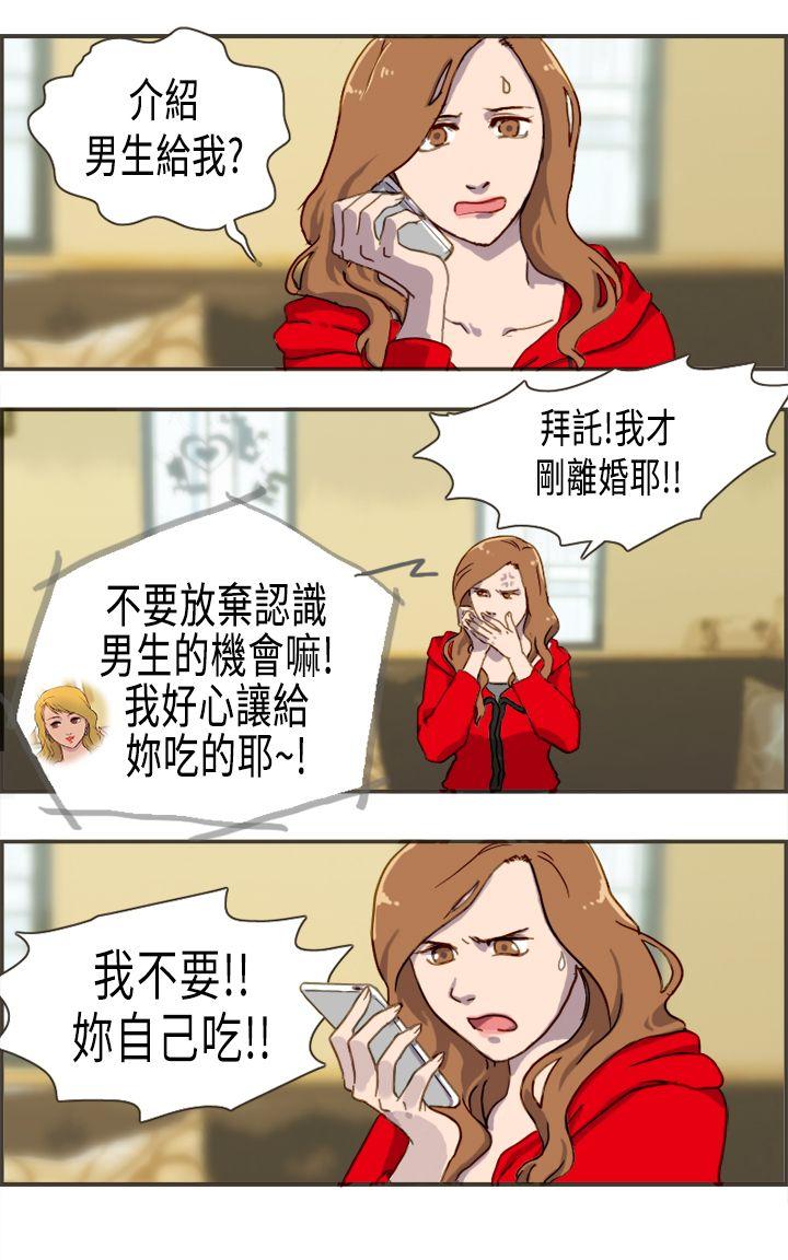 [韩国漫画] 坏女人报告书 爱情,熟女人妻,巨乳大奶,OL#[34P]-32
