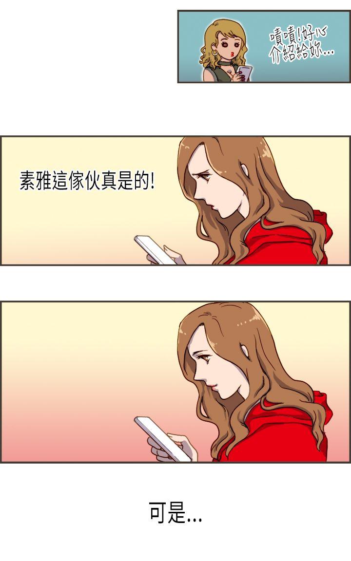 [韩国漫画] 坏女人报告书 爱情,熟女人妻,巨乳大奶,OL#[34P]-33