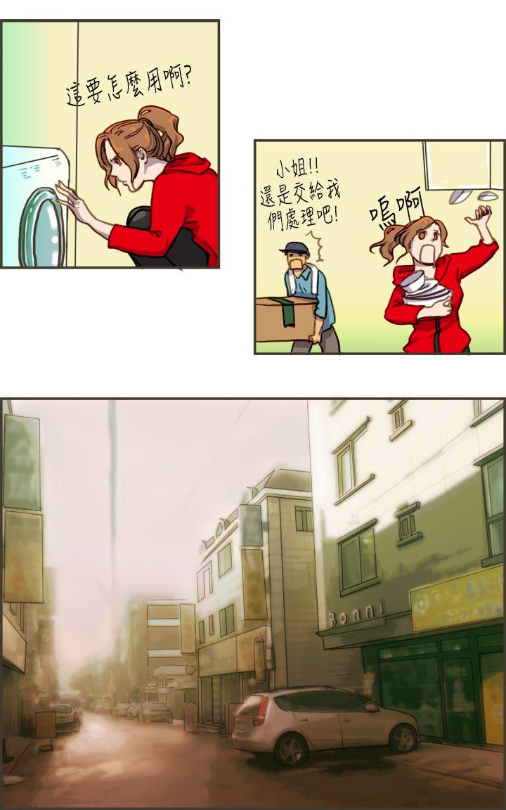 [韩国漫画] 坏女人报告书 爱情,熟女人妻,巨乳大奶,OL#[34P]-5