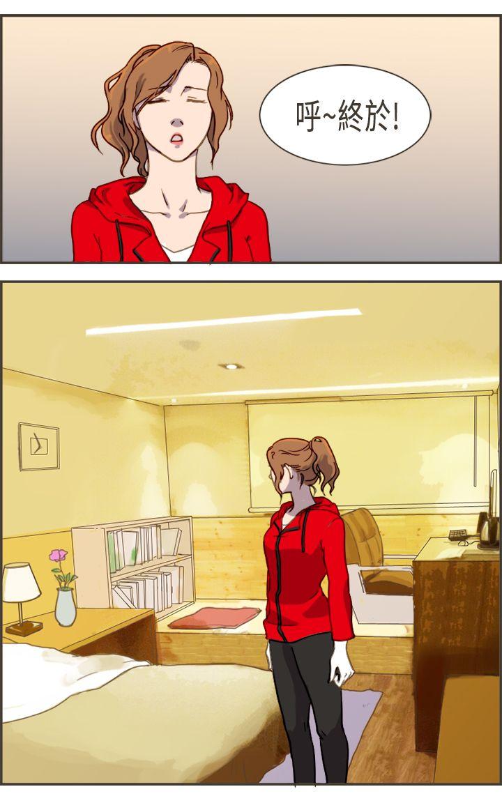 [韩国漫画] 坏女人报告书 爱情,熟女人妻,巨乳大奶,OL#[34P]-7