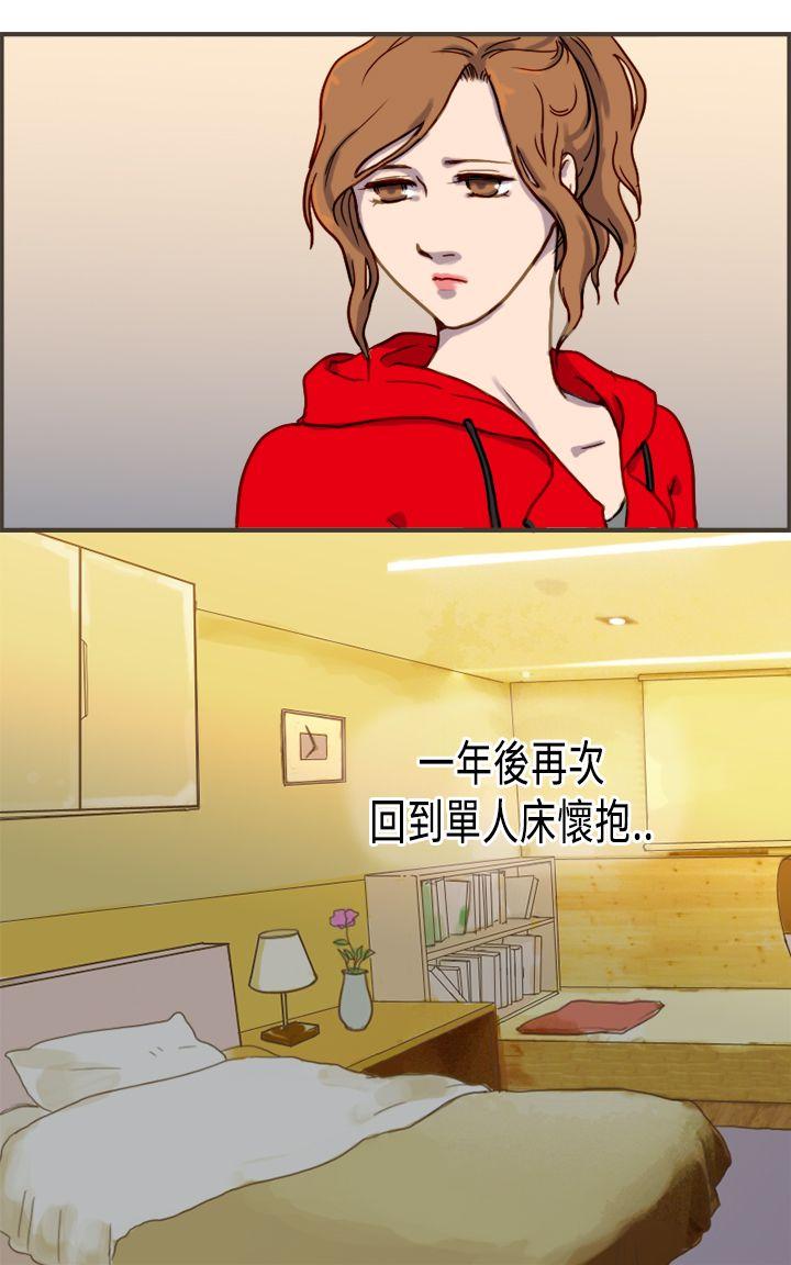 [韩国漫画] 坏女人报告书 爱情,熟女人妻,巨乳大奶,OL#[34P]-8